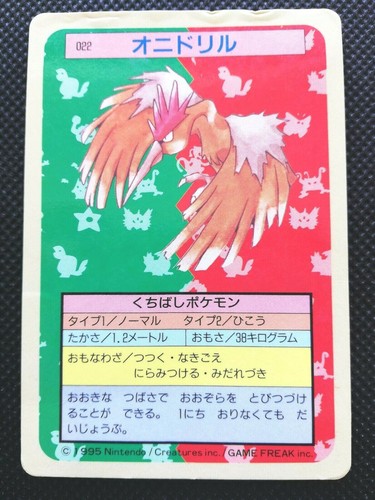 Fearow Pokemon Topsun Card Blue Back No 022 Very Rare Nintendo From Japan F S Ebay