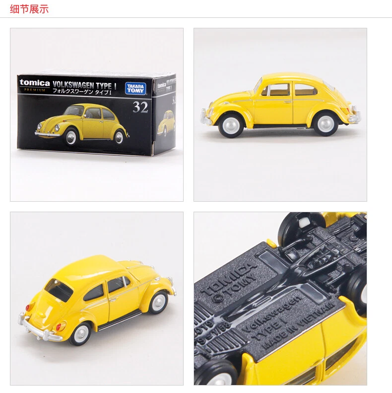 Takara Tomy Tomica 32 高级大众 I 型迷你压铸汽车 — 第 3/4 张图片
