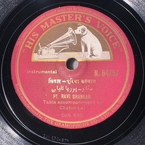 Ravi Shankar Sitar 78 Rpm 10" Record Instrumental Indian Classical N. 94757 VG+ - Imagen 3 de 6