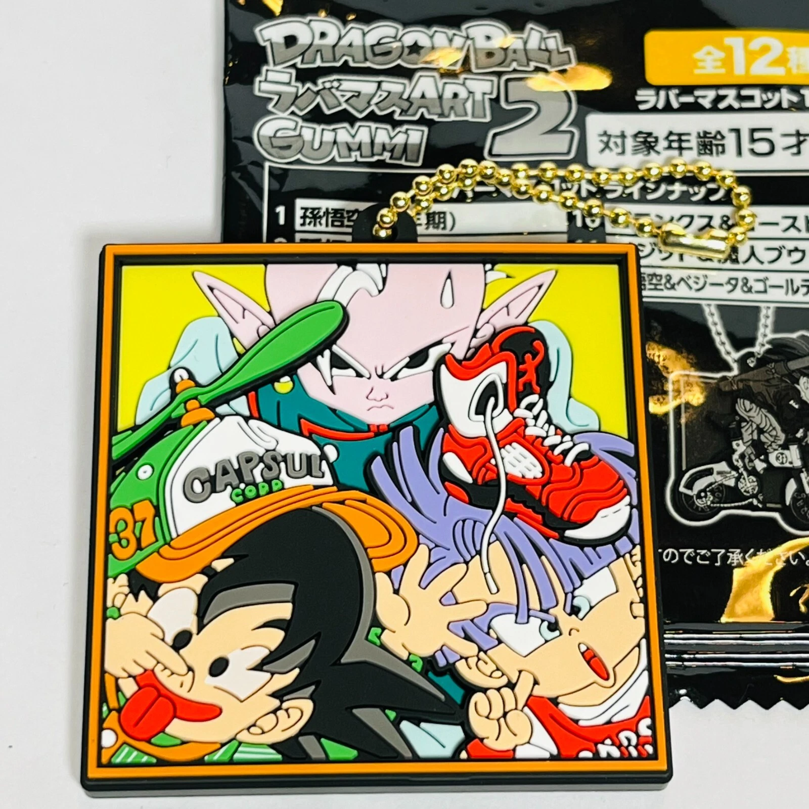 Porte clés en caoutchouc Goten, Trunks, Supreme Kai Dragon Ball Z charme *NEUF OFFICIEL*