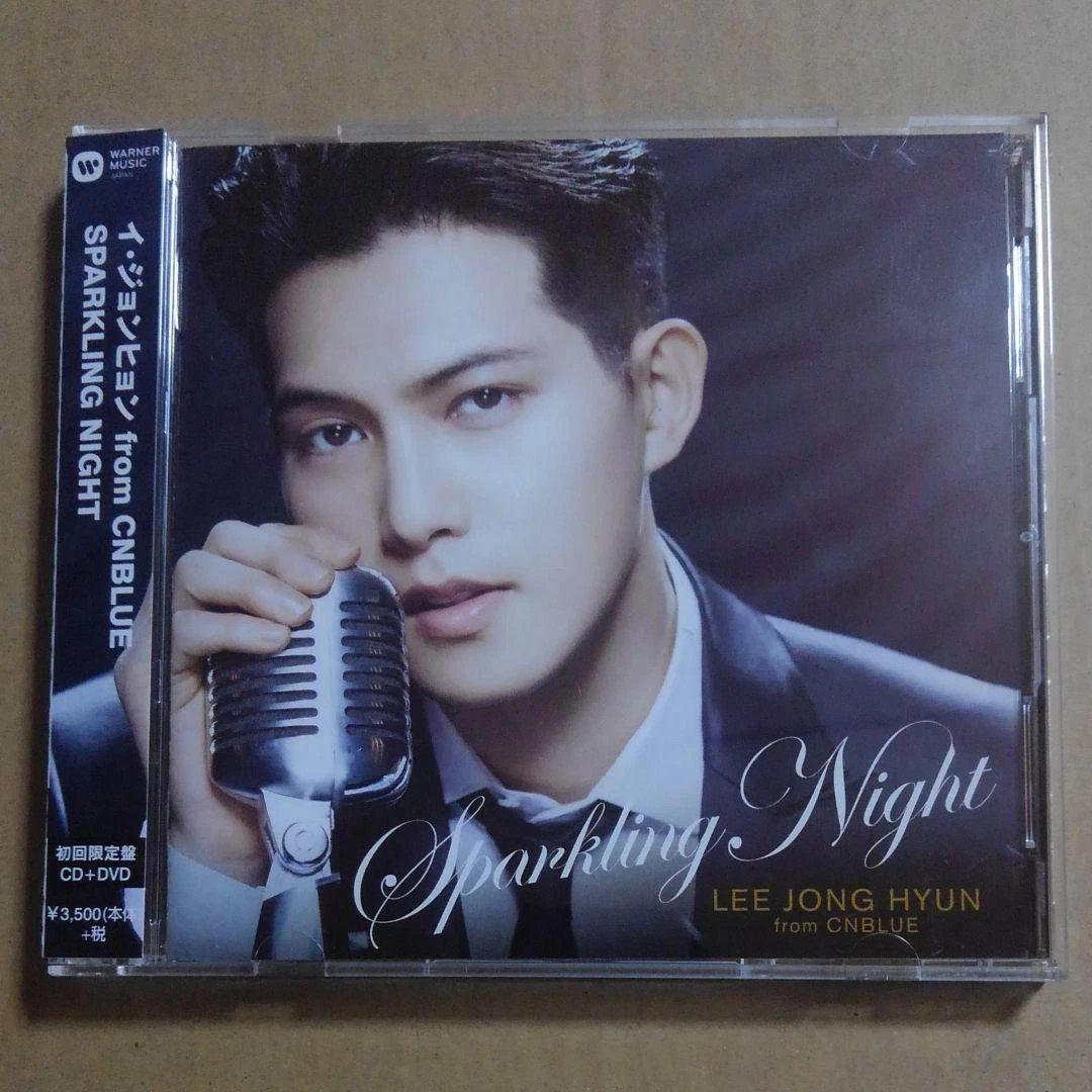 25+ Jonghyun Album Music CDs for sale | Updated Oct 2026