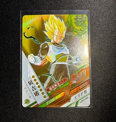 VEGETA SSJ - Dragon Ball Daima Super Heroes TCG Card Game - Serie 6 Holo UR Rare