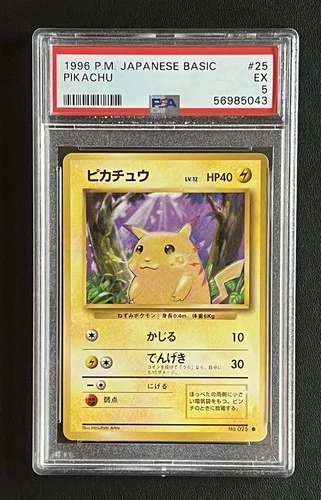 1996 Pokemon Japanese Pikachu NO. 025 Basic Base Set PSA 5 Excellent