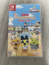 Tamagotchi ConnectionCorner Shop - Welcome