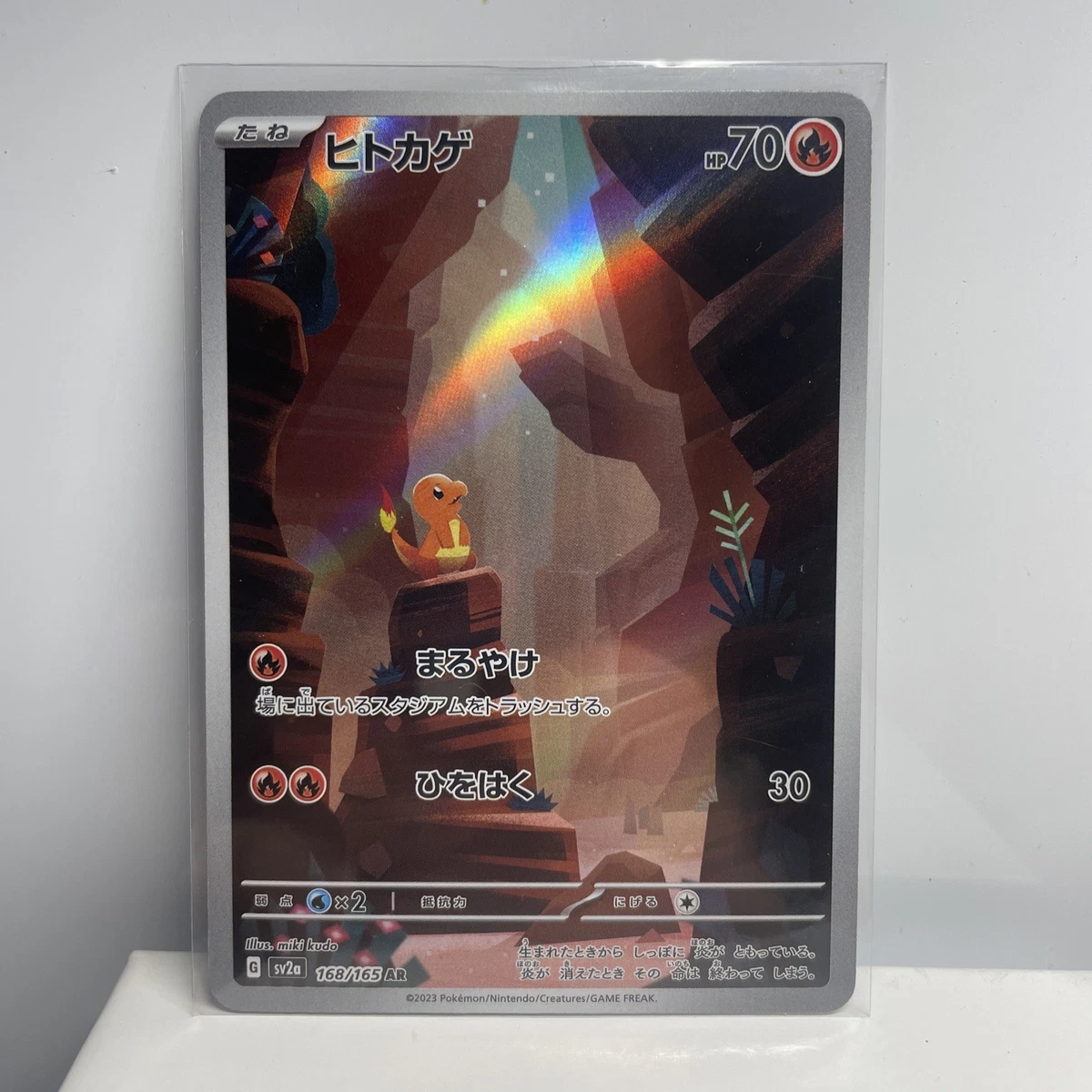 Charmander 168/165 Sv2a: Pokemon Card 151 for sale | eBay