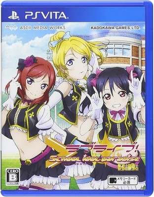 Love Live! School idol paradise Vol.2 BiBi (Regular Edition) - P... book form JP