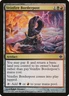 Alara Reborn Veinfire Borderpost MTG Magic the Gathering NM