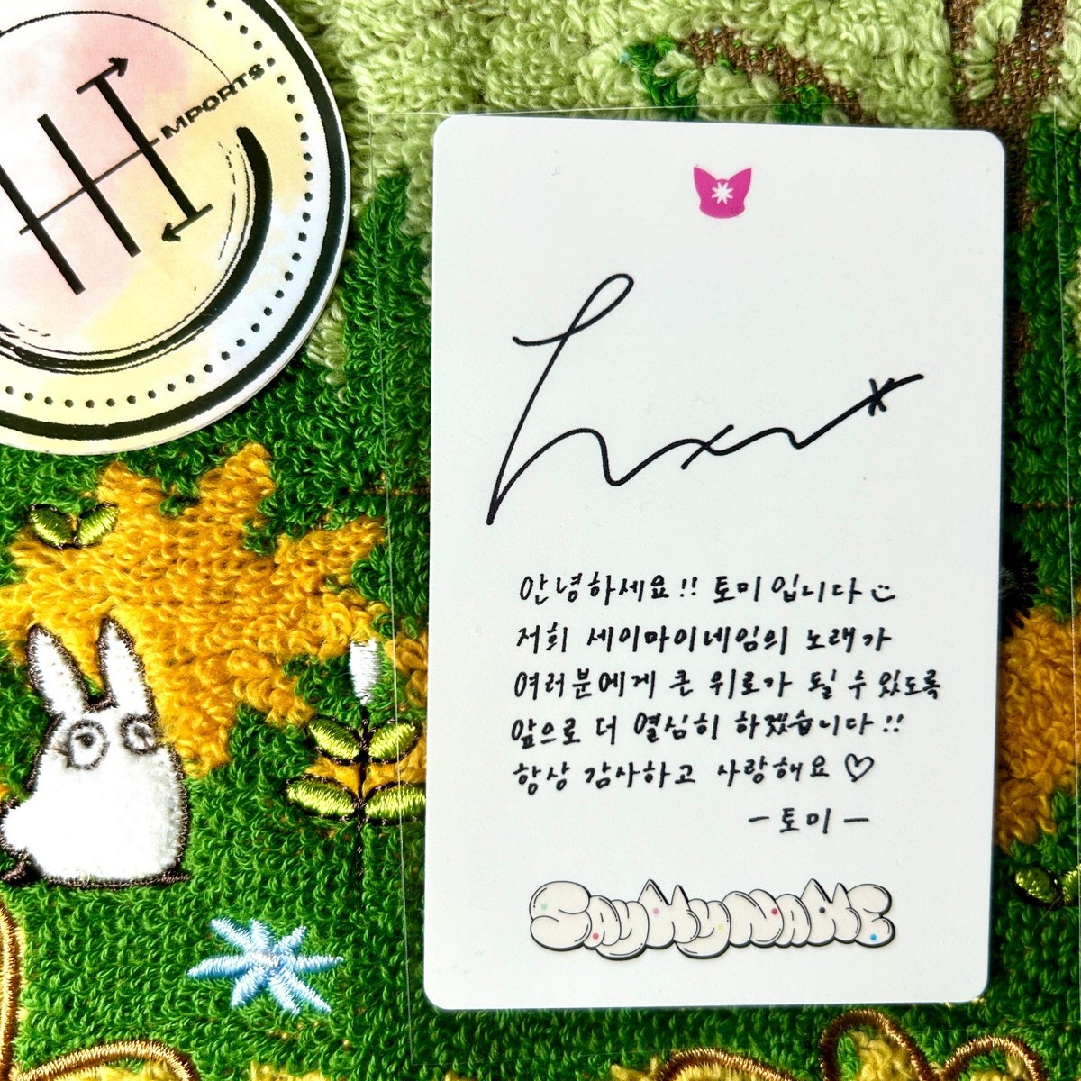 Say My Name 1st Album Debut SayMyName Official Hitomi Photocard