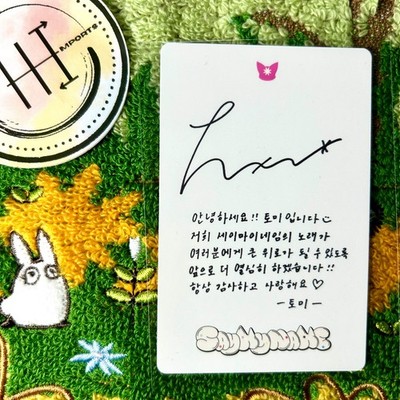 Say My Name 1st Album Debut SayMyName Official Hitomi Photocard