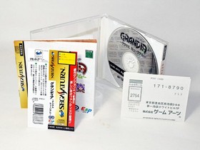 Obi With Postcard Grandia Digital Museum Sega Saturn