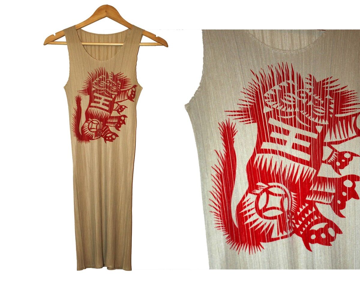 Issey Miyake Pleats Please cat tiger dress asian japan Issey Miyake Pleats Please cat tiger dress asian japan