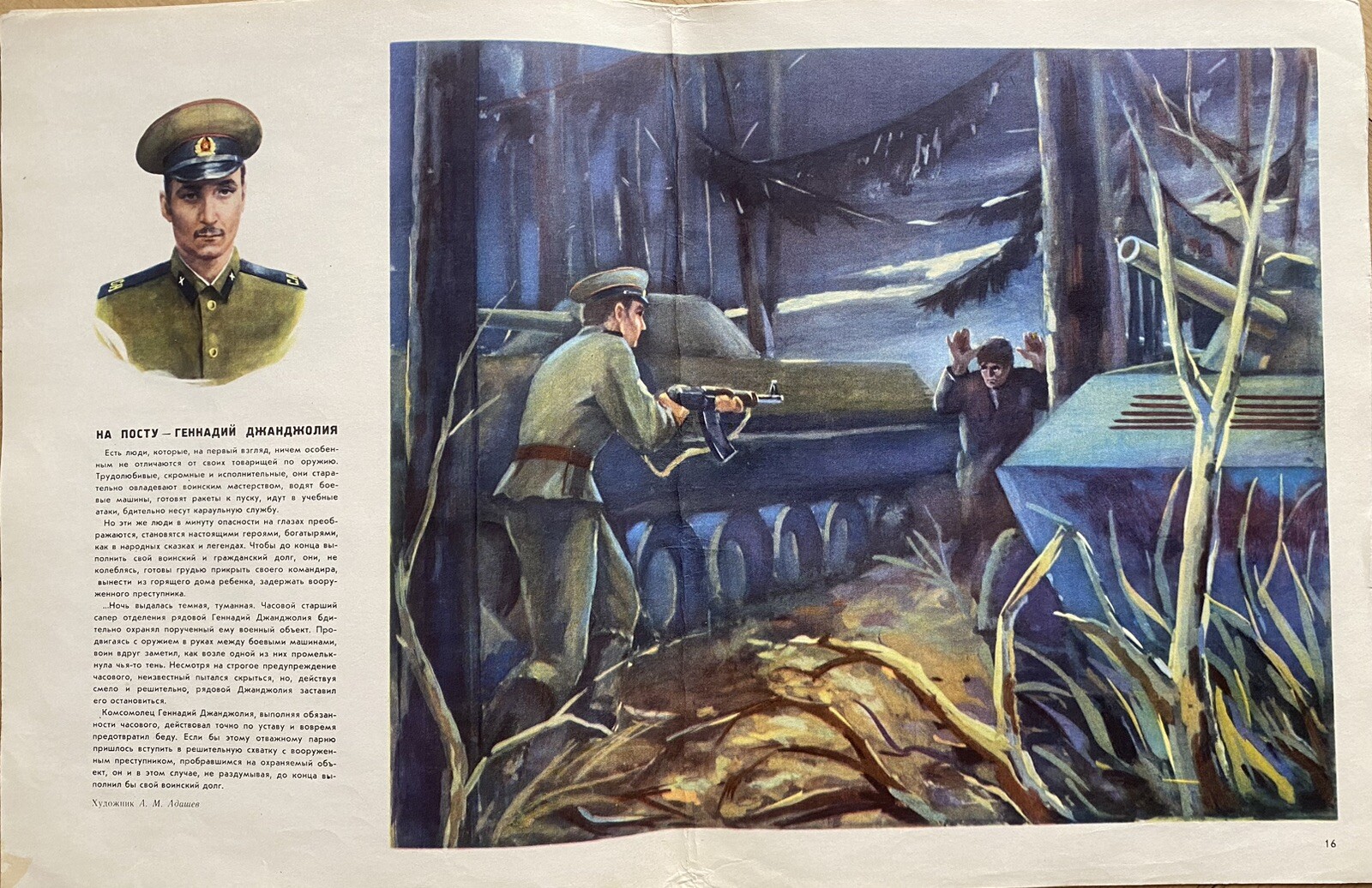 Picture 4 of 14