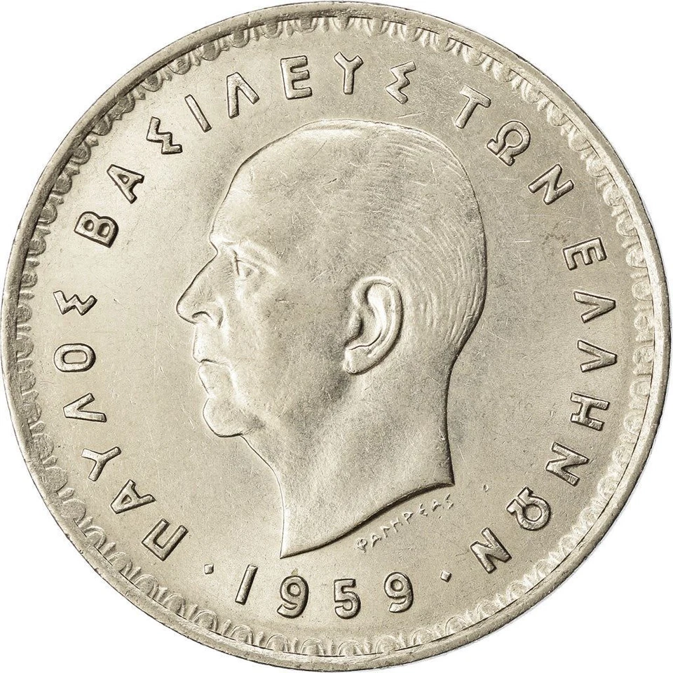 Greece 10 Drachmai Coin | King Paul I | KM84 | 1959 - 1965 - Image 2 of 4