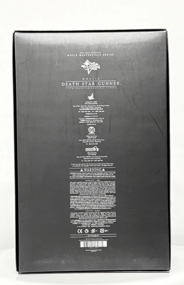 Star Wars - Sideshow - Hot Toys - MMS413 - Death Star Gunner - 1/6th Please Read - Image 2 of 4