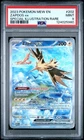 2023 POKEMON MEW EN-151 SPECIAL ILLUSTRATION RARE #202 ZAPDOS EX PSA 9