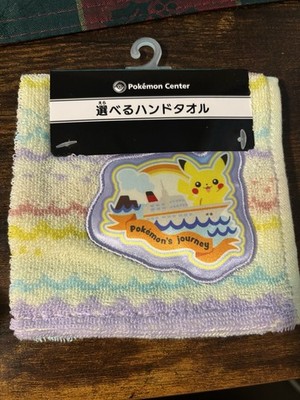Pokemon Center Original Pikachu  Face towel From Japan