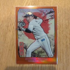 Topps Chrome Sosuke Genda Bushido Limited Edition Card 25 Copies 