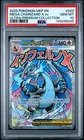 2025 POKEMON MEP EN-ME BLACK STAR PROMO #023 MEGA CHARIZARD X EX PSA 10