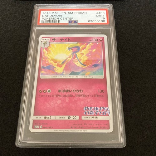 PSA9 Gardevoir Promo 2019 408/SM P Pokémon Card Grand Prix PE