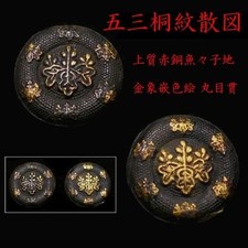 Japanese Antique Menuki Kusarigama Chain-Sickle Samurai Katana Tsuba from Japan