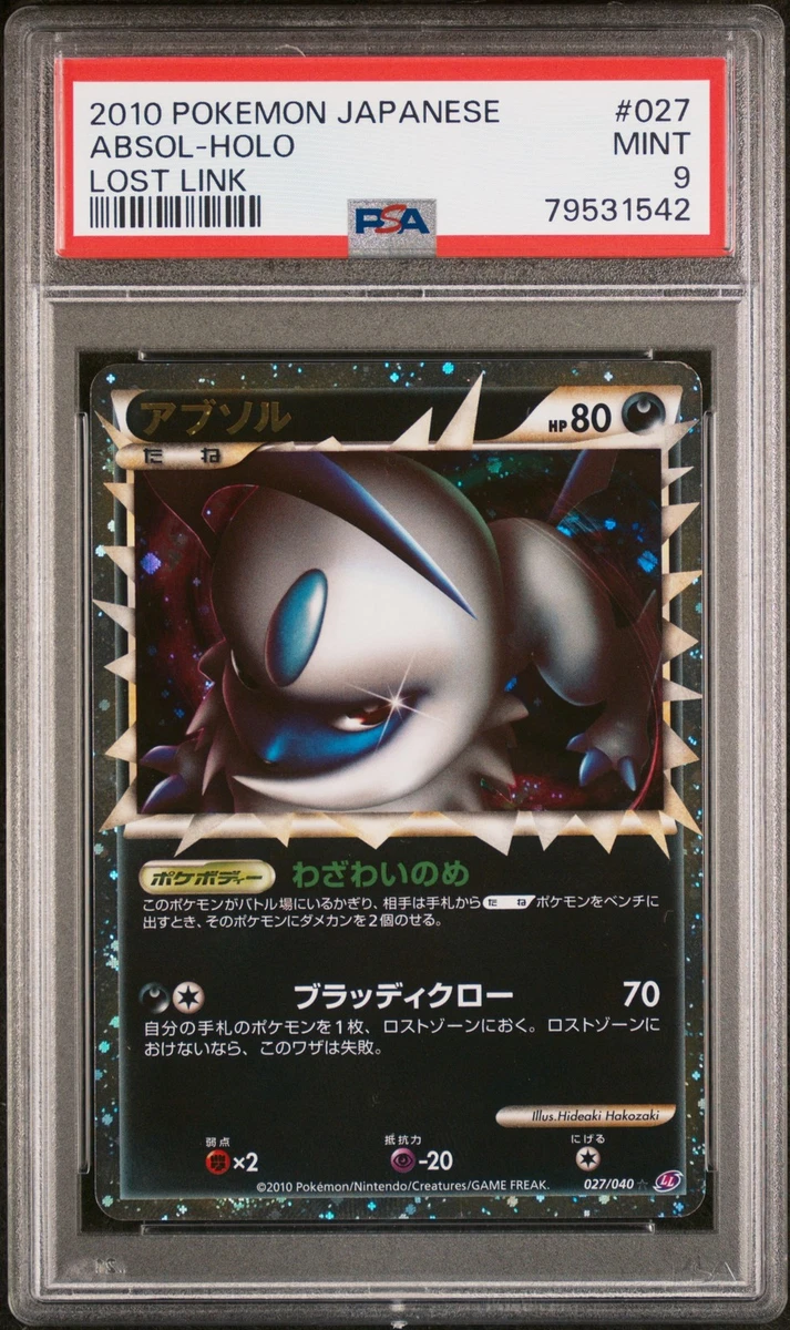 Absol 027/040 Ll: Lost Link for sale | eBay