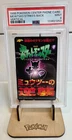 Pokemon Mewtwo Strikes Back Phone card New Cert PSA 9 FREE SHIPPING.......