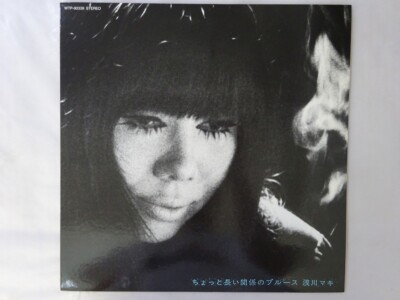 Maki Asakawa Chotto Nagai Kankei No Blues Eastworld WTP 