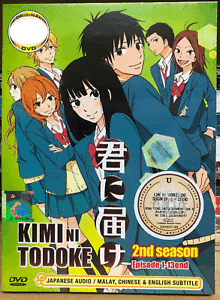 kimi ni todoke english sub