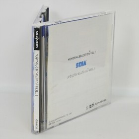 Sega Saturn SEGA AGES MEMORIAL SELECTION Vol.1 Spine * 213 ss