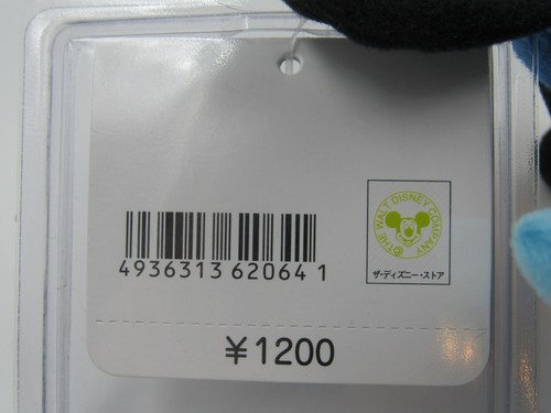 Tokyo Disney Resort Invierno Mickey Mouse Bolso de Peluche con Etiqueta - Imagen 4 de 4