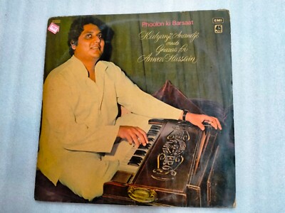 Anwar Hussain Kalyanji Anandji  Phoolon Ki Barsaat  Urdu 1981 LP Ghazal VG+