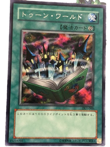 Sale! Yu-Gi-Oh! TCG Number 39: Utopia PAC1-JP007 N-Parallel