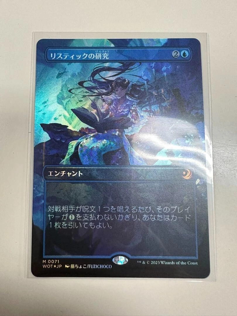 Foil Rhystic Study Anime WOT MTG Wilds of Eldraine Enchanting