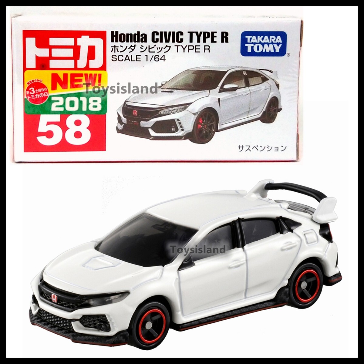 新品未開封　激レア イノモデル HONDA CIVIC TYPE R 新品未開封 激レア イノモデル HONDA CIVIC TYPE R - メルカリ