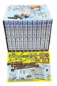 約束のネバーランド 1 10巻boxセット 実写映画化記念 From Japan Ebay 約束のネバーランド 1 10巻boxセット 実写映画化記念 From Japan Ebay