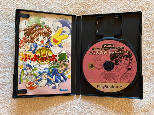 Sega Ages 2500 Puyo Perfect Set PS2 - NTSC-J Japan VGC - High Quality Packing - Picture 4 of 8