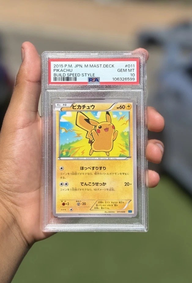 ピカチュウ　011/049 mmb PSA10 Pikachu 011/049 M Master Deck Build Box Speed Style for sale | eBay