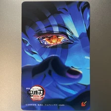 Demon Slayer Kimetsu no Yaiba : Infinity Castle Movie Ticket Akaza - Unredeemed