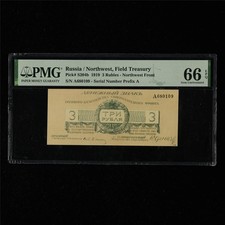 1919 Russia / Northwest Field Treasury 3 Rubles Pick#S204b PMG 66 EPQ Gem UNC