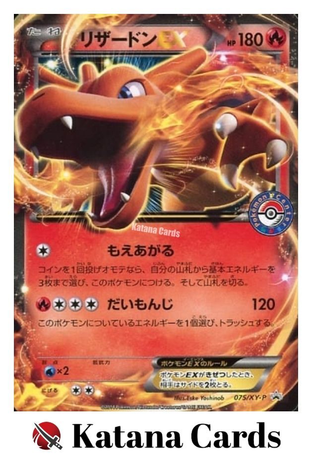 EX/NM Pokemon Cards Charizard-EX PROMO 075/XY-P XY-P Japanese | eBay