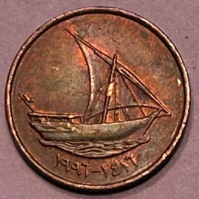 1996 United Arab Emirates 10 Fils - Zayed / Khalifa (1134)