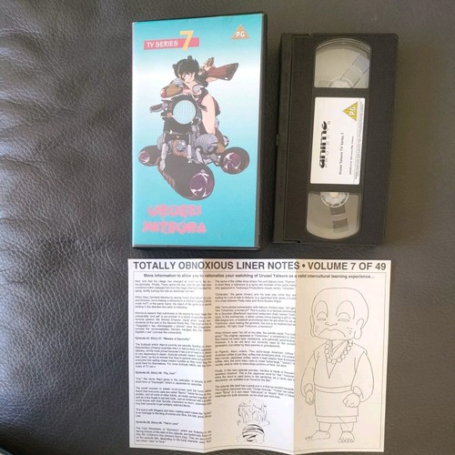 URUSEI YATSURA TV Series 1-8 ENGLISH PAL VINTAGE RARE VHS VIDEO MANGA ANIME - Picture 10 of 11