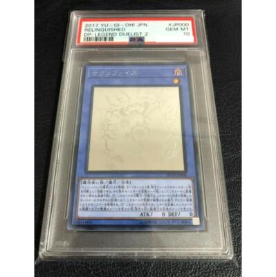 サクリファイス　ホログラフィック　ホロ　psa10 Amazon.co.jp: 遊戯王/サクリファイス（ホログラフィックレア