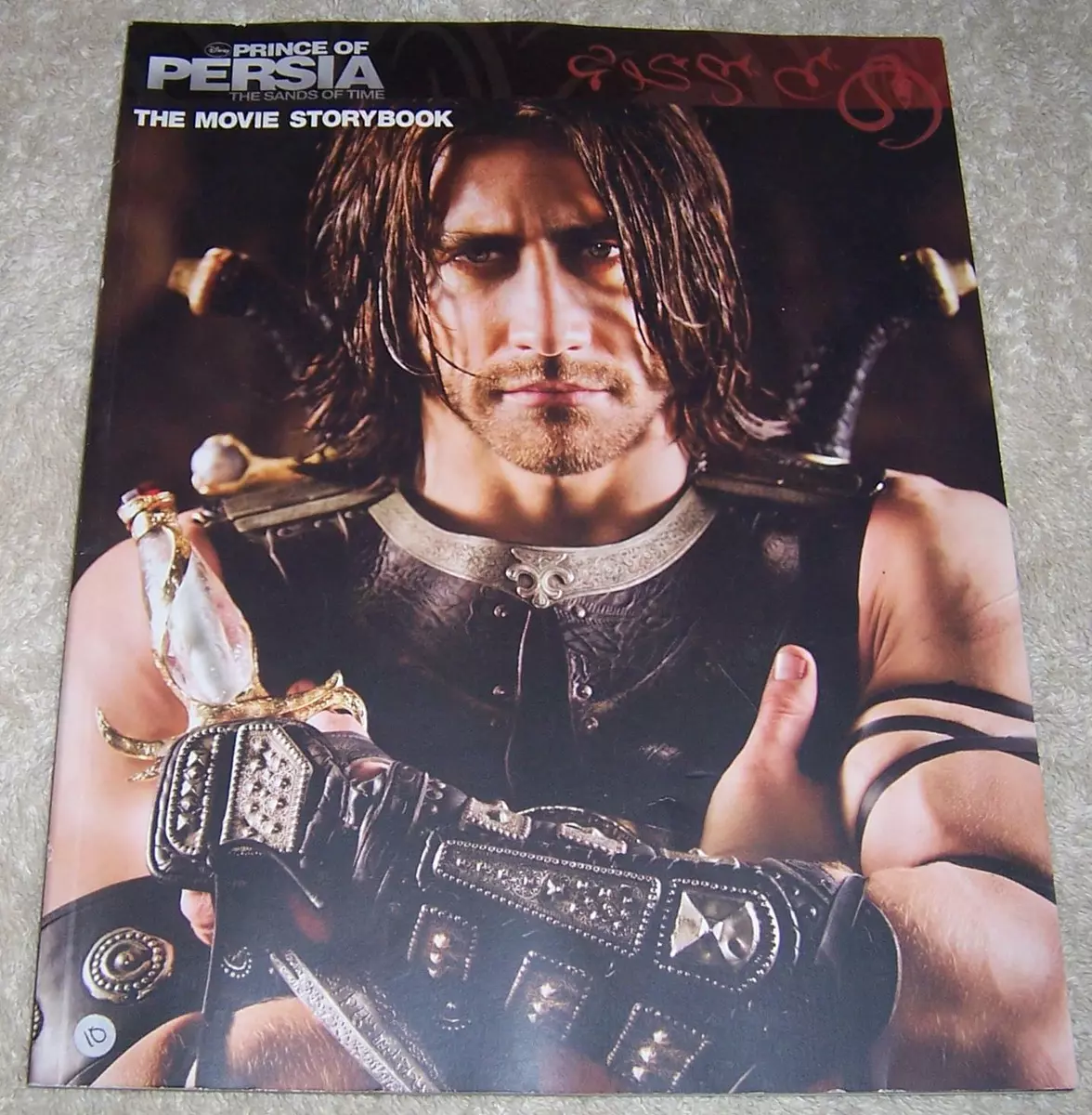 Prince of Persia 2 Movie