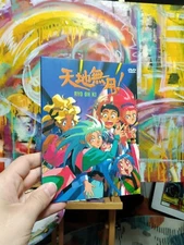 Ryo Oh Ki 2 disc Box set Tenchi