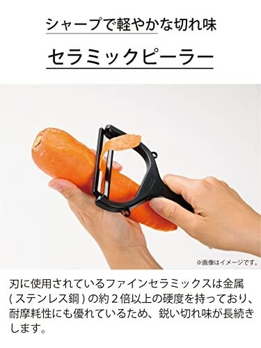 Pelador ancho de cerámica fina de cocina Kyocera negro Cwp17Bk cerámica de Japón Foto 3 de 4