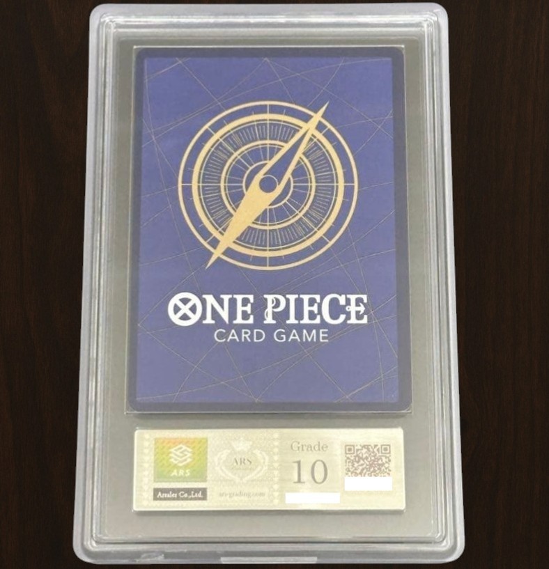 ARS 10 Ace Flagship Battle Promo For Japan OP07-119 2500 Limited