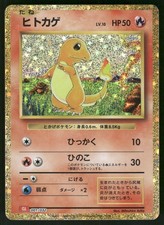 25+ Charmander 001/032 Pokemon TCG Classic: Charizard for sale