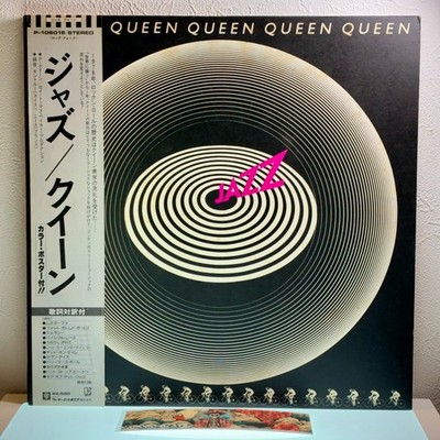 Queen - Jazz/LP 1978 Elektra - P-10601E mit OBI Japan EX/EX Freddie Mercury