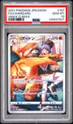 2021 POKEMON JAPANESE SWORD & SHIELD VMAX CLIMAX #187 FULL ART/CHARIZARD PSA 10